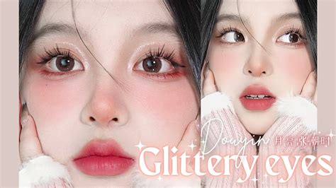 Douyin Soft Pink Sparkly Eyes Makeup Tutorial By Youtube