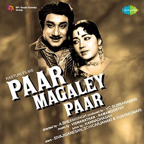 Jp Paar Magaley Paar Original Motion Picture Soundtrack