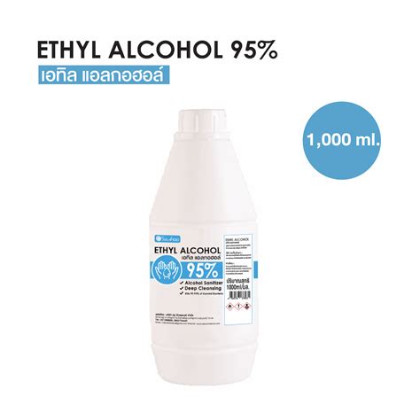 Ethyl Alcohol 95 ขวดพลาสติกแบบกลมไม่มีหูจับ 1000 Ml Thailand Diy