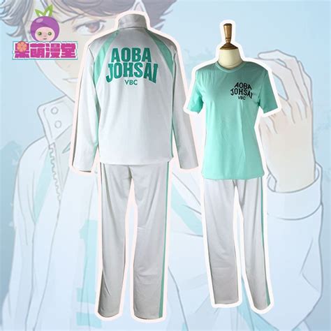 Haikyuu Aoba Johsai High School Uniform Jacket T-shirt ... Aoba johsai team from haikyuu!!