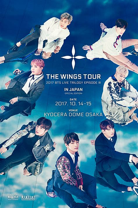 『2017 Bts Live Trilogy Episode Iii The Wings Tour In Japan～special Edition～』tbsチャンネル1で12月にtv初独占