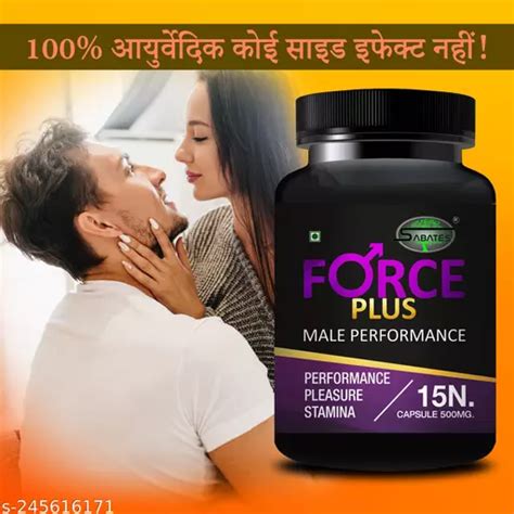 force plus supplement shilajit capsule sex capsule sexual capsule ling long sex power