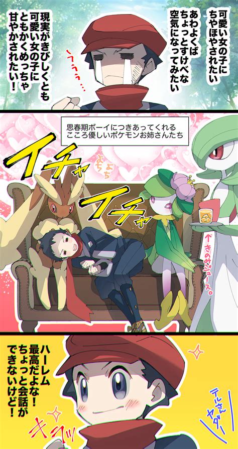 Gardevoir Lopunny Rei And Hisuian Lilligant Pokemon And More Drawn By Mitsuha Bless
