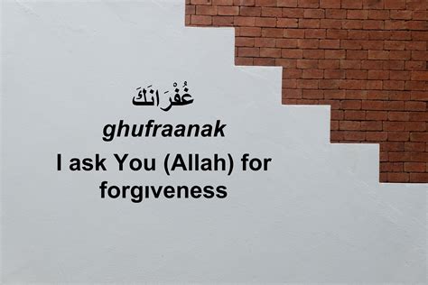 Dua For Entering And Exiting The Bathroom Islamic Wall Sticker Etsy Uk