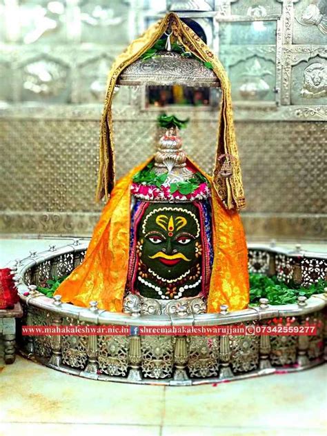 Bhasma aarti mahakaleshwar ujjain madhya pradesh. Ujjain Mahakal Wallpaper Full Hd - Shree Mahakaleshwar ...