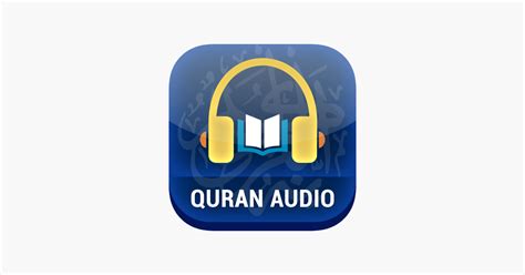 ‎quran Audio Sheikh Abdul Basit On The App Store