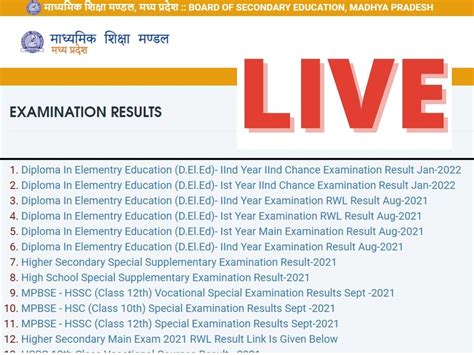 MP Board 10th, 12th Result 2022, Sarkari Result 2022 Date LIVE: MPBSE 10th, 12th Result Kab ...