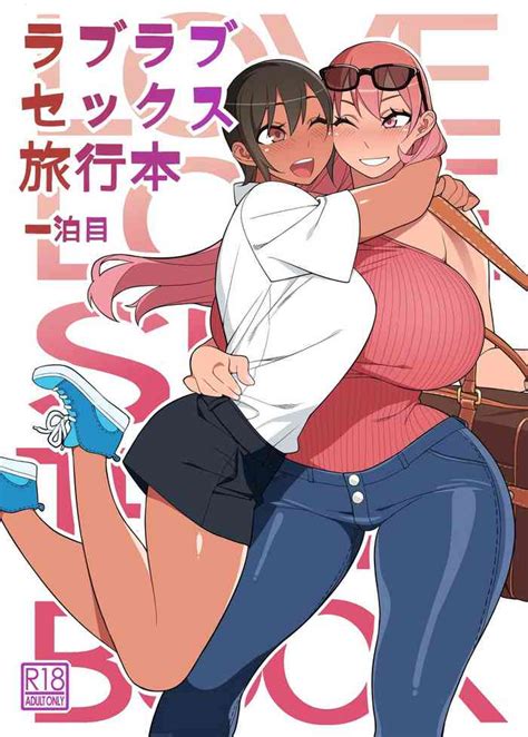 Love Love Sex Ryokou Hon Ippakume Love Love Sex Travel Book Nhentai Hentai Doujinshi And Manga