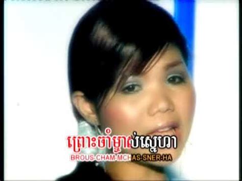 Khmer Karaoke Cb Vol By Khmercan Co Youtube