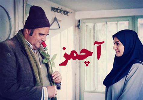 Persian Serial Archive Browse All Episodes Published Hd Gem Tv Serial