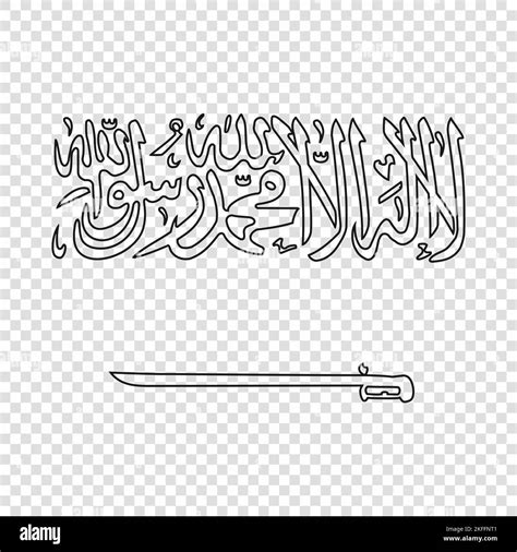 Thin Line Emblem Of Saudi Arabia National Symbol On Transparent