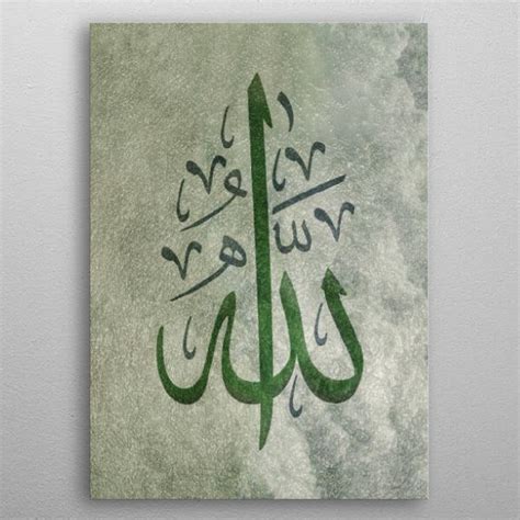 Calligraphy Of Allah Name Poster By Kinz Art Displate Text Art