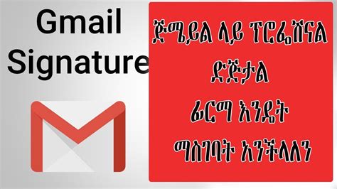 Ethiopian power of attorney (wukilina) service to get your new ethiopian passport or renew your passport, please print the application form (link connect with us on facebook. Ethiopian Passport Renwal Form Youtube - Ee Id Renewal Ethiopian Embassy Passport Renewal ...