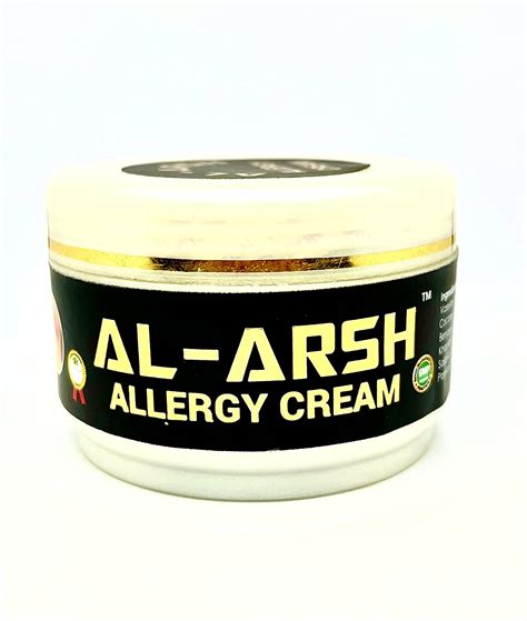 Arg Al Arsh Allergy Cream New Packing Best For Fungal Infection