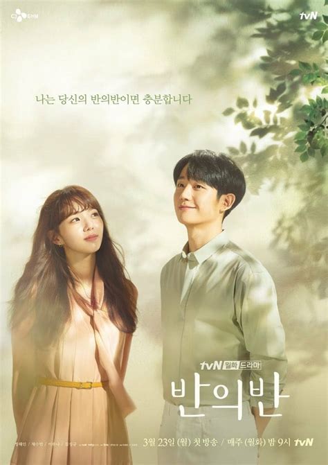 Drama korea batch download atau drakor terbaru. Peninsula Sub Indo Dramaqu : Nonton Thirty But Seventeen Full Episode Nonton Drama Korea ...