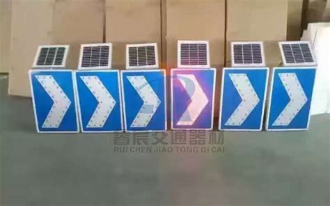 Solar Led Chevron Flashing Sign Ruichen Solar Road Marker Suppiler