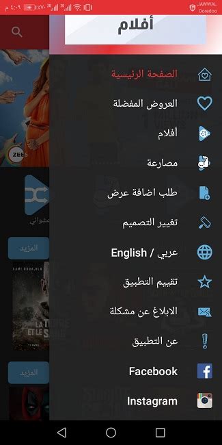 أكشن إثارة افلام اجنبي افلام اسيوية افلام انيميشن افلام تركية افلام عربي افلام مدبلجة الافلام المسلسلات بث bein sports برامج تلفزيونية تاريخ تعرض قريبا جريمة حرب حركة خيال علمي دراما رعب رومنسية عائلي غربي غموض فانتازيا فيلم تلفازي كرتون كوميديا. تطبيق ايجي بست لمشاهدة افلام ومسلسلات مترجمة مجاناً بجودة ...