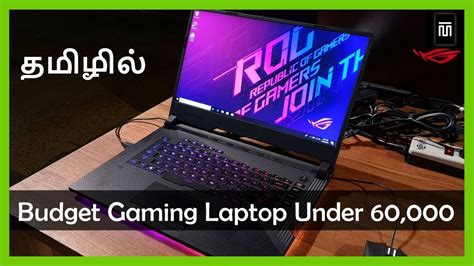 Lenovo legion 5 ditawarkan dengan harga bermula kalau dah upgrade macam ni, takde la harga masih bawah rm3000. 5 Best Budget Gaming Laptop under 60,000 ₹ - Tamil ...