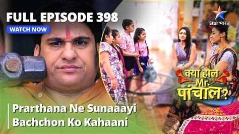 Full Episode 398 Prarthana Ne Sunaaayi Bachchon Ko Kahaani Kya