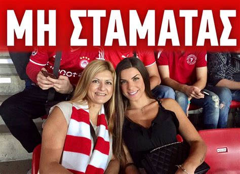The perfect olympiakos fans coreo animated gif for your conversation. Olympiacos FC on Twitter: "Send your "red and white ...