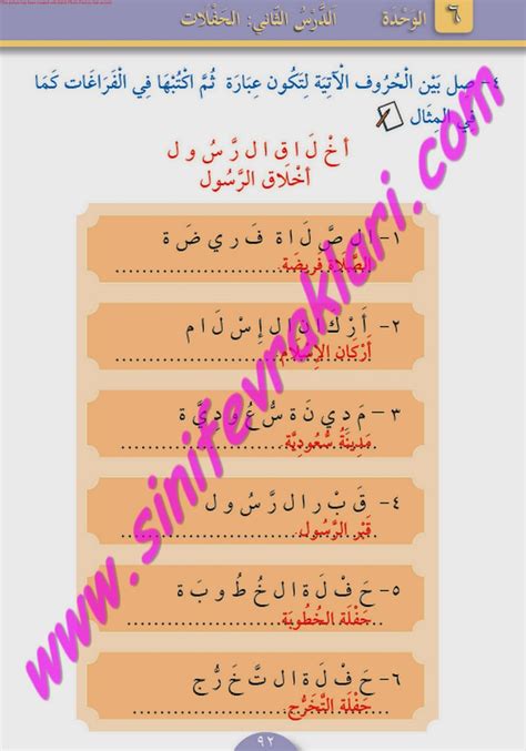 Simple Science: How to Make a Volcano with Kids