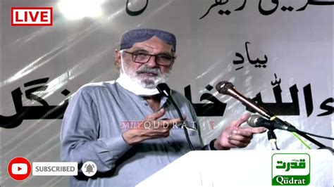 Karachi Yousaf Masti Khan Baloch Speech Condolence Reference In