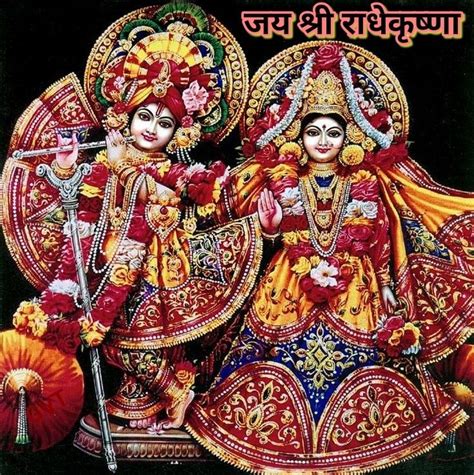 Pin by Ghanshyam Thakwani on Radha krishna images in 2020 | Krishna