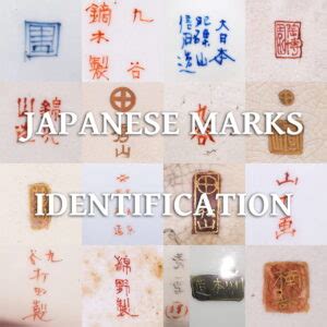 Japanese Porcelain Marks Identification Guide Oriental Antiques UK Asian Art Advisory And