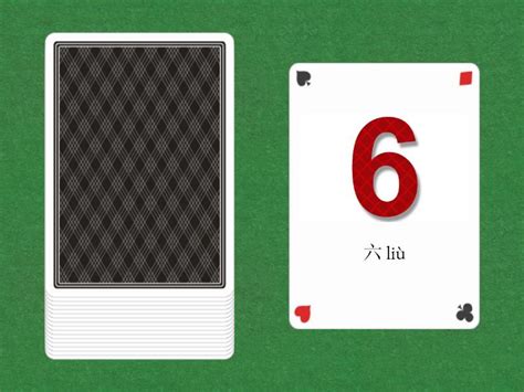第一课的生词 kosakata pelajaran 1 Random cards