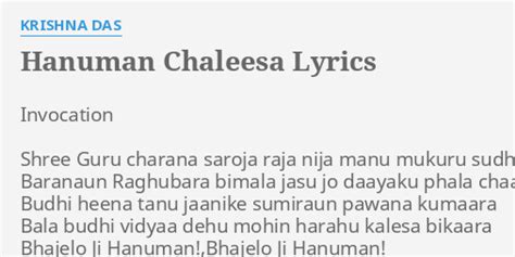 Hanuman Chaleesa Lyrics By Krishna Das Invocation Shree Guru Charana