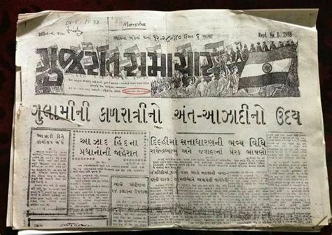 Eventually, 15 august became independence day for india marking the end of british india. #independenceday #34 the headlines in one of india's ...
