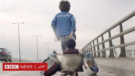 فيلم كفرناحوم اللبناني الذي ترشح للأوسكار قصة الصبي السورى الذي بدل