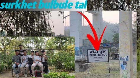 Surkhet Bulbule Tal Heriyo 💗 Beautiful Place Bikram Thakuri Vlogs