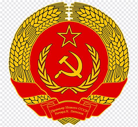 Lista Imagen Mapa De La Union Sovietica Alta Definici N Completa Hot