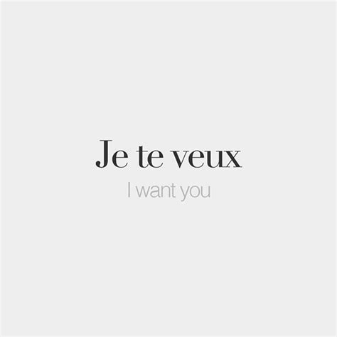 Cute French Quotes Shortquotescc