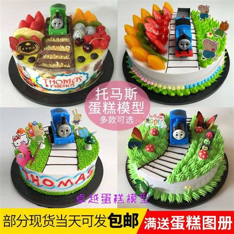 Kue ulang tahun kereta api mini. Kue Ulang Tahun Kereta Api Mini - Jual Balon Foil Mini Kue ...