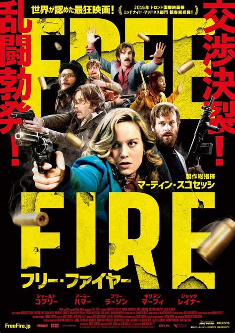 I felt something was off. Free Fire (2017) Poster #1 - Trailer Addict