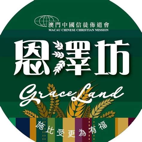 絡覆蓋 試行內視鏡視像會診 醫健：研究：進食人奶幼兒智商較高 醫健：職場健康：掛腰風扇助降溫散熱 騰出雙手 工作雙贏 政情. 安東．嚟澳 - 接近三十年無彈過琴，僅以此微不足道技術，祝願各位母親，母親節快樂。