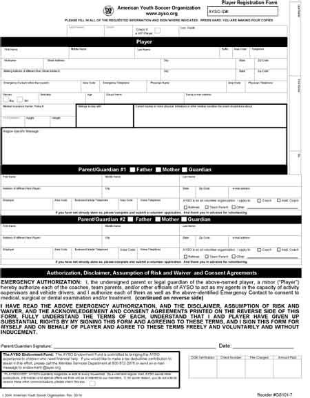 These are an important document that is needed in the hotels. Player Registration Form | AYSO Region 678