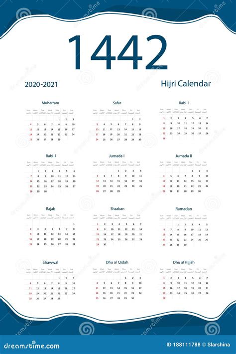 Hijri Islamic Calendar 1442 Vector Celebration Template With Week