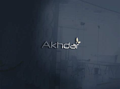 Entry 909 By Shahinurislam9 For Design Me A Logo For Akhdar