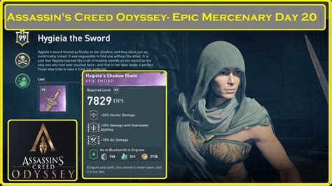 Assassin S Creed Odyssey Epic Mercenary Day 20 YouTube