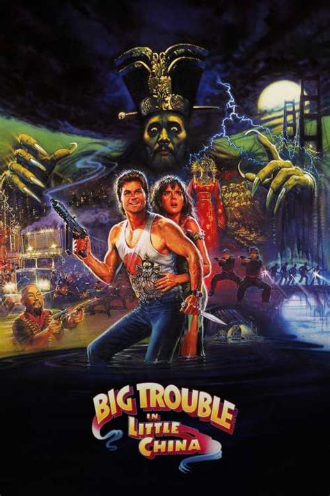 Big Trouble In Little China 1986 Feralwolf The Poster Database Tpdb