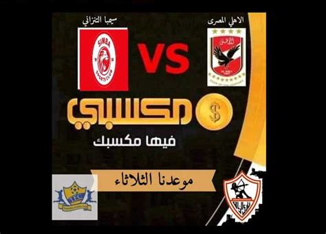 3 تردد قنوات bein sports المفتوحة. قناة مكسبي الفضائية تعتذر لمشاهديها | المصري اليوم