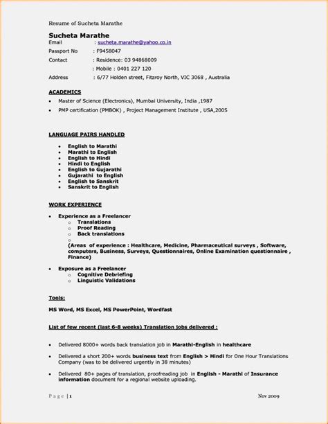Cv format choose the right cv format for your needs. Pin on 1-Cv Template