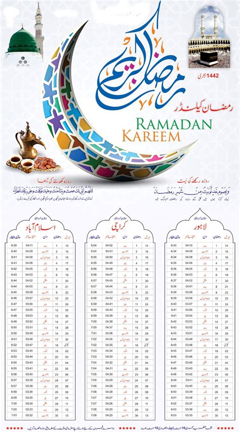 Ramzan Mubarak 2022 Calendar