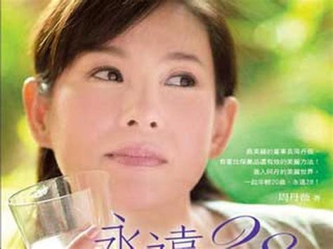 Explore tweets of 小舞酱 @wuuuuuucy on twitter. 台湾前第一名模周丹薇传因多次人工受孕患癌(图)_新闻中心_新浪网