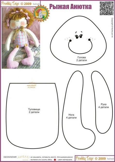 Muneca Doll Crafts Diy Doll Doll Clothes Patterns Doll Patterns