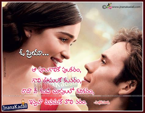 Best Love Thoughts Messages And Quotes In Telugu Heart Touching Love Poetry By Manikumari In