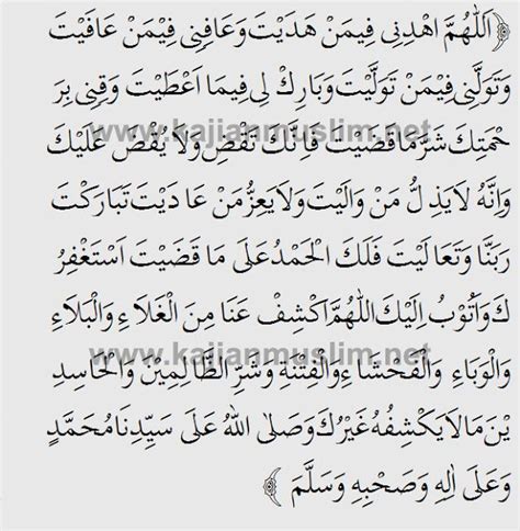 Doa qunut di atas adalah doa qunut yang dibaca ketika sholat subuh sendiri (munparid), bagai mana jika kita menjadi imam , nah untuk doa qunut ketika kita menjadi imam bacaan nya ada sedikit perbedaan, berikut dibawah bacaan doa qunut ketika menjadi imam Doa qunut tolak bala di 2020 | Rumi, Kutipan
